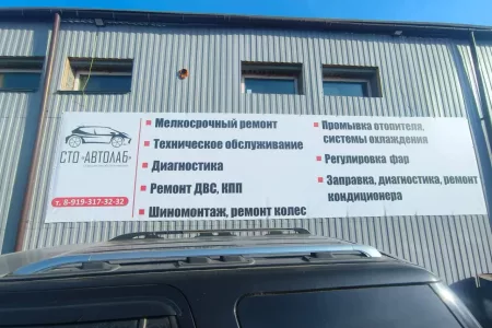 Вывеска