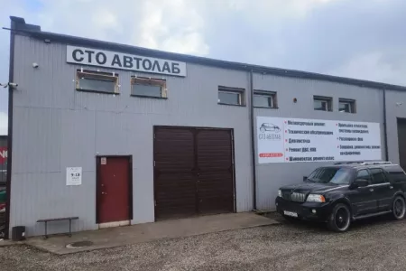 автолаб74