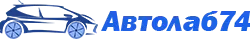 avtolab74